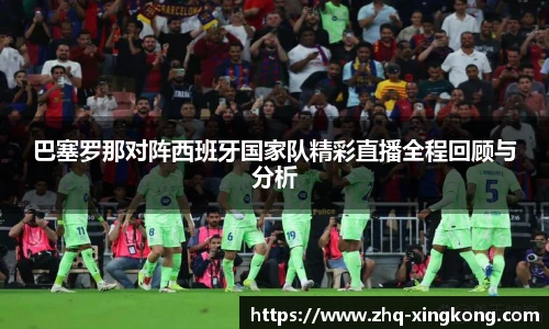 星空体育官方网站