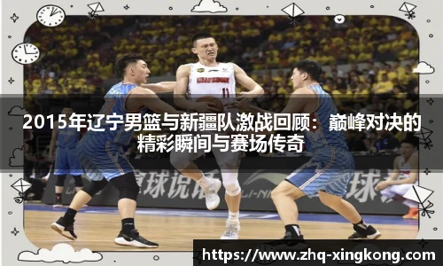 星空体育官方网站