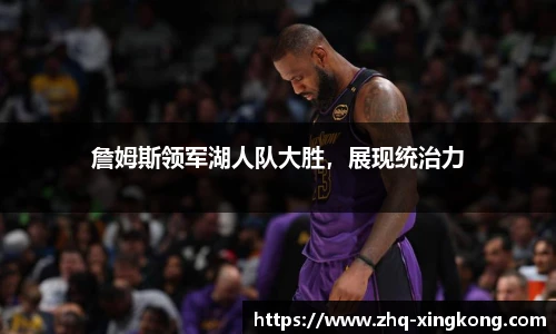 星空体育官方网站